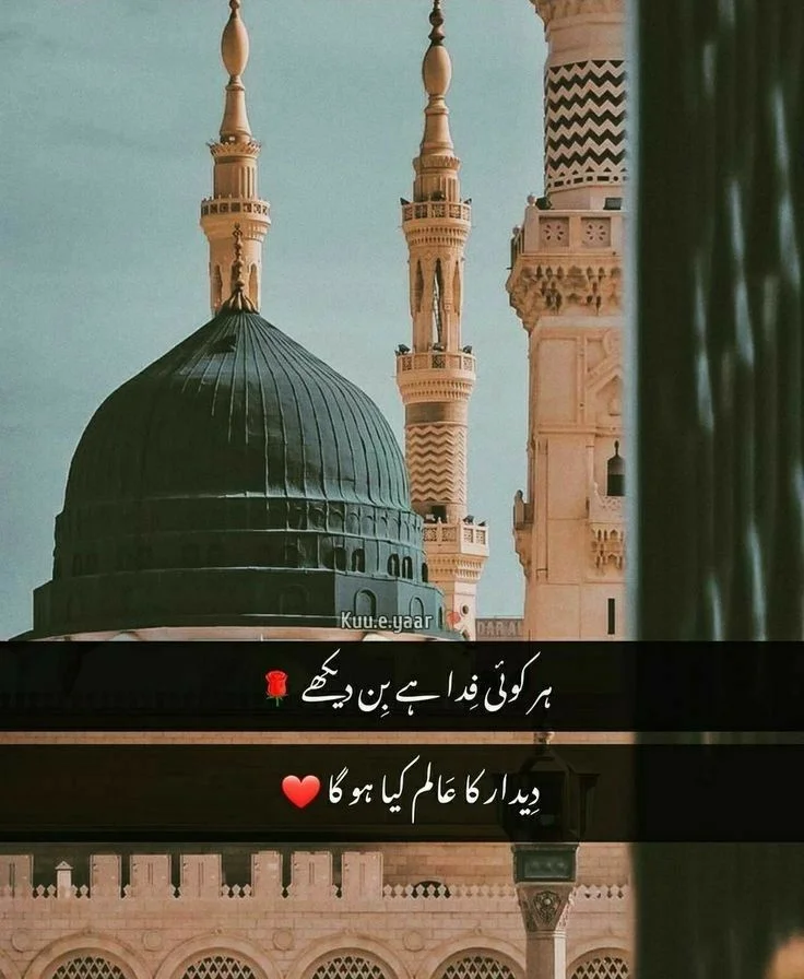 Islamic Dpz for Insta