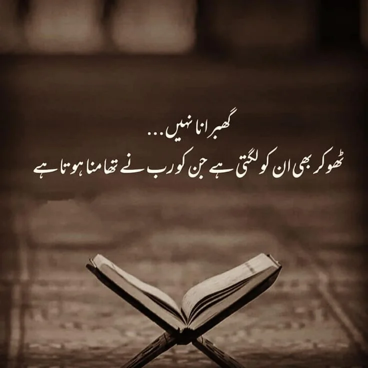 Islamic Dpz For fb