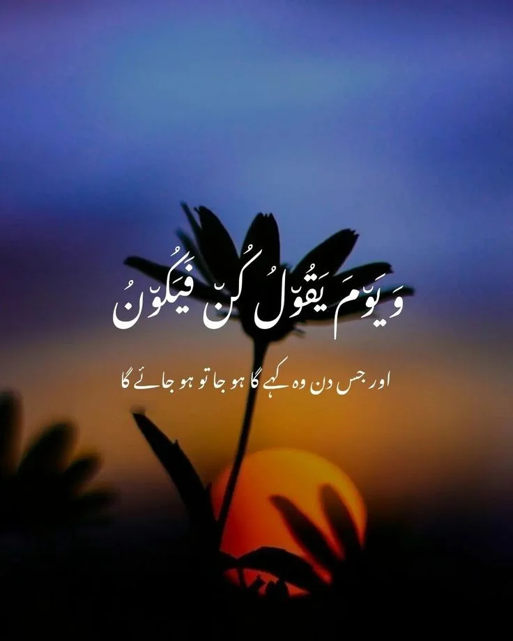 Islamic Dpz For Whatsapp