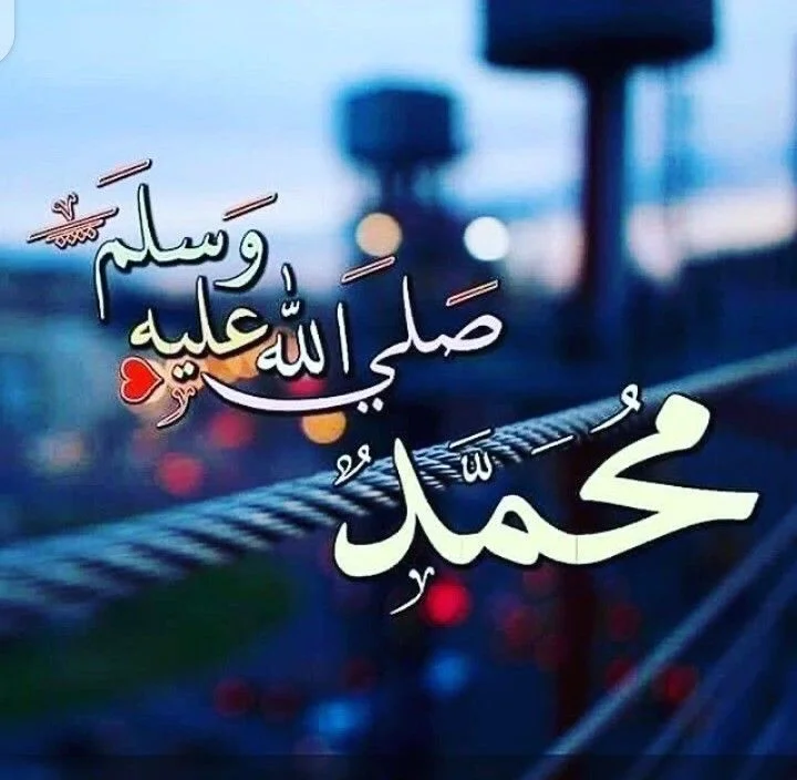 Islamic Dpz For Whatsapp